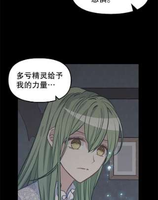 请抛弃我37.结伴离开