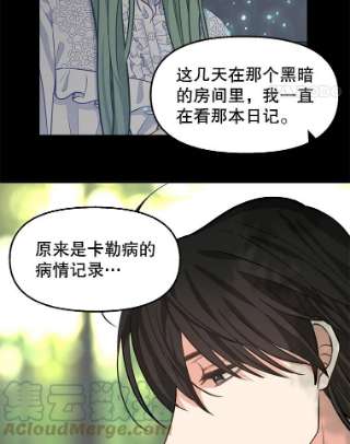 请抛弃我37.结伴离开
