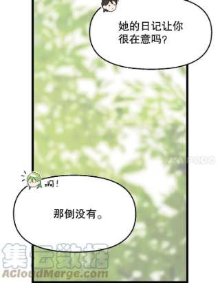 请抛弃我37.结伴离开