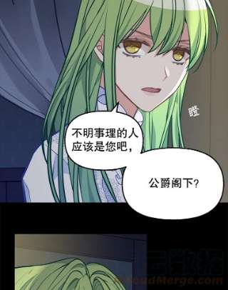 请抛弃我37.结伴离开
