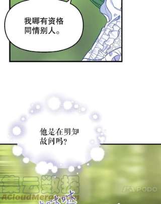 请抛弃我37.结伴离开