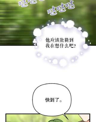 请抛弃我37.结伴离开