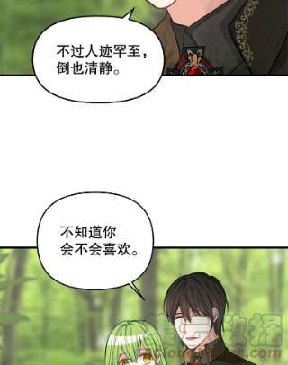 请抛弃我37.结伴离开