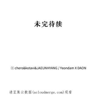 请抛弃我37.结伴离开
