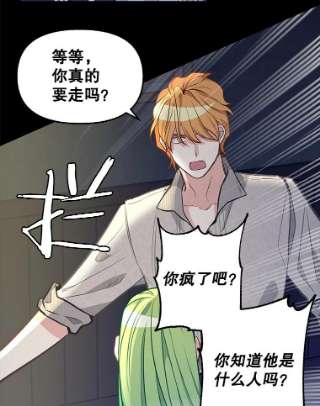 请抛弃我37.结伴离开