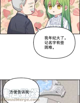 请抛弃我38.大公府