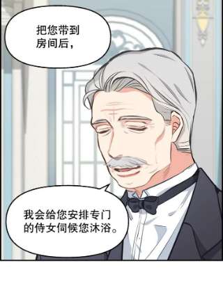 请抛弃我38.大公府