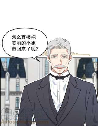 请抛弃我38.大公府