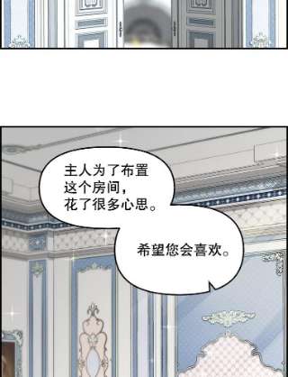 请抛弃我38.大公府