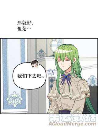 请抛弃我38.大公府