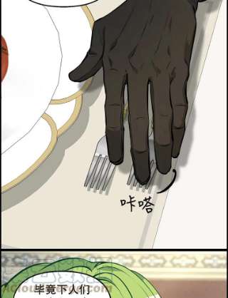 请抛弃我38.大公府