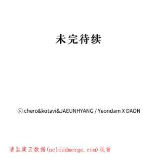 请抛弃我38.大公府