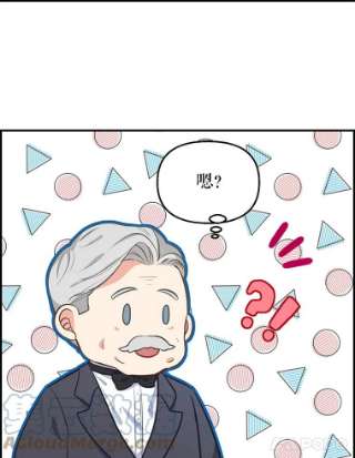 请抛弃我38.大公府