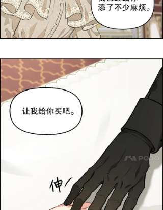 请抛弃我39.夜半呻吟