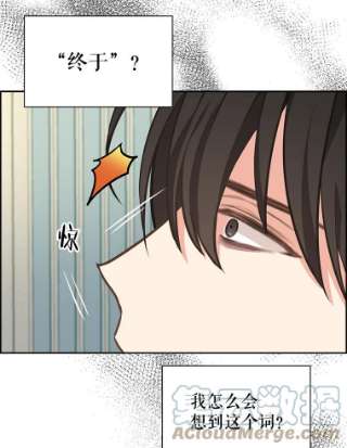 请抛弃我39.夜半呻吟