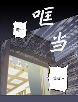 请抛弃我39.夜半呻吟