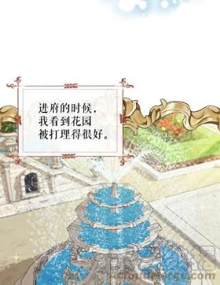 请抛弃我39.夜半呻吟