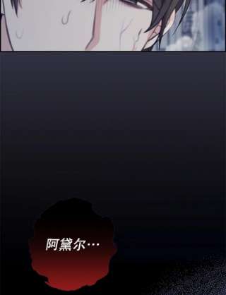 请抛弃我39.夜半呻吟