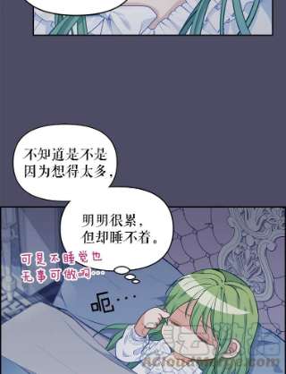 请抛弃我39.夜半呻吟