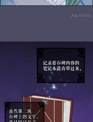 请抛弃我39.夜半呻吟