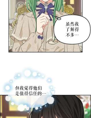 请抛弃我39.夜半呻吟