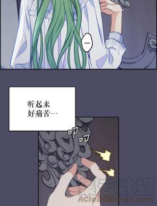 请抛弃我39.夜半呻吟