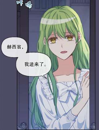 请抛弃我39.夜半呻吟