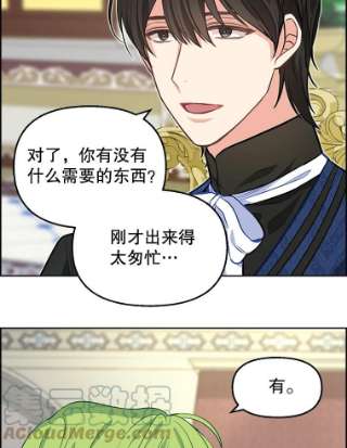 请抛弃我39.夜半呻吟
