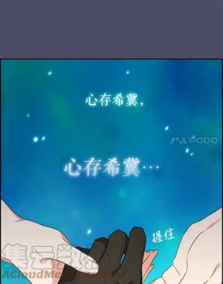 请抛弃我39.夜半呻吟