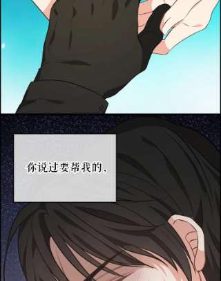 请抛弃我39.夜半呻吟