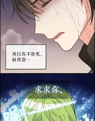 请抛弃我39.夜半呻吟