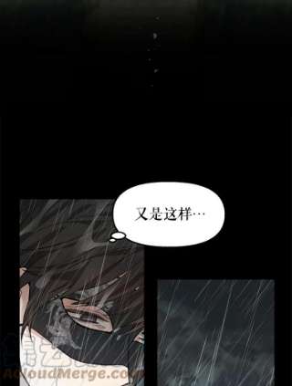 请抛弃我40.陪伴（本季完）