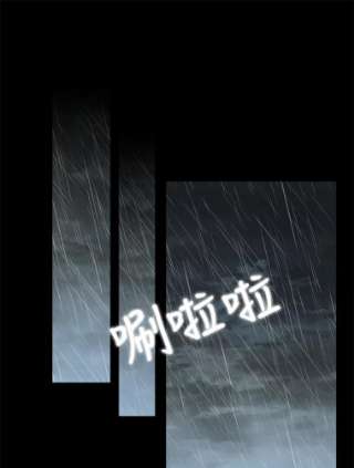 请抛弃我40.陪伴（本季完）