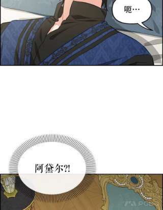 请抛弃我40.陪伴（本季完）