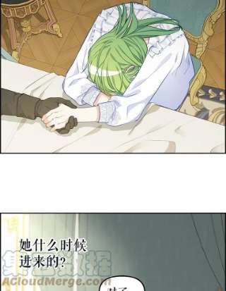 请抛弃我40.陪伴（本季完）