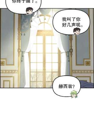 请抛弃我40.陪伴（本季完）