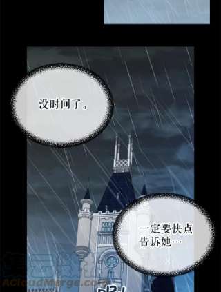 请抛弃我40.陪伴（本季完）