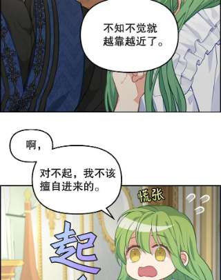 请抛弃我40.陪伴（本季完）