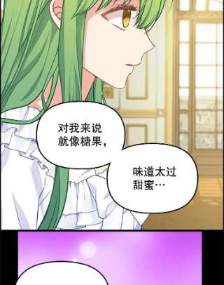 请抛弃我40.陪伴（本季完）