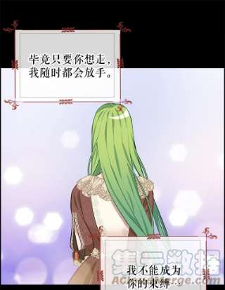 请抛弃我40.陪伴（本季完）