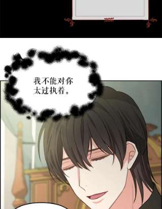请抛弃我40.陪伴（本季完）