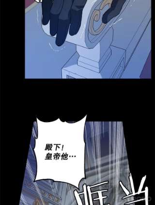 请抛弃我40.陪伴（本季完）