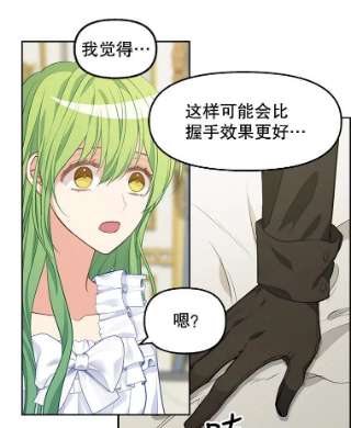 请抛弃我40.陪伴（本季完）