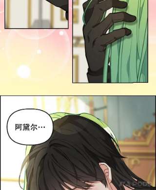 请抛弃我40.陪伴（本季完）