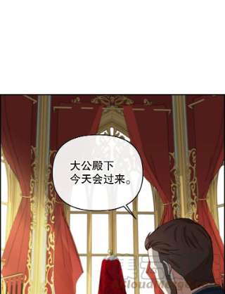 请抛弃我40.陪伴（本季完）