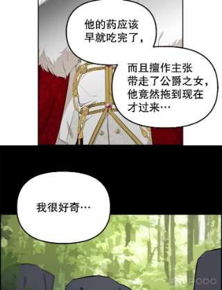 请抛弃我40.陪伴（本季完）