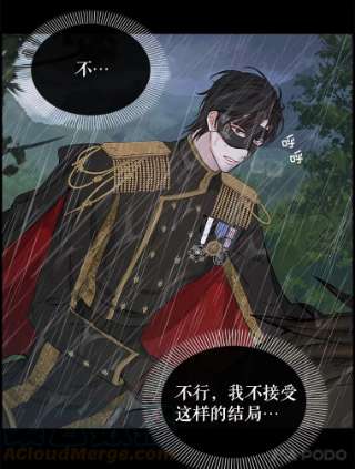 请抛弃我40.陪伴（本季完）