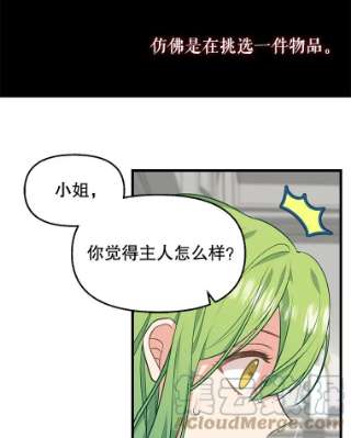 请抛弃我41.入宫