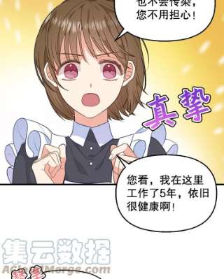 请抛弃我41.入宫