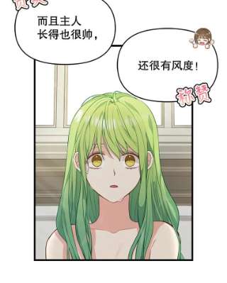 请抛弃我41.入宫
